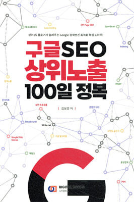 표지이미지